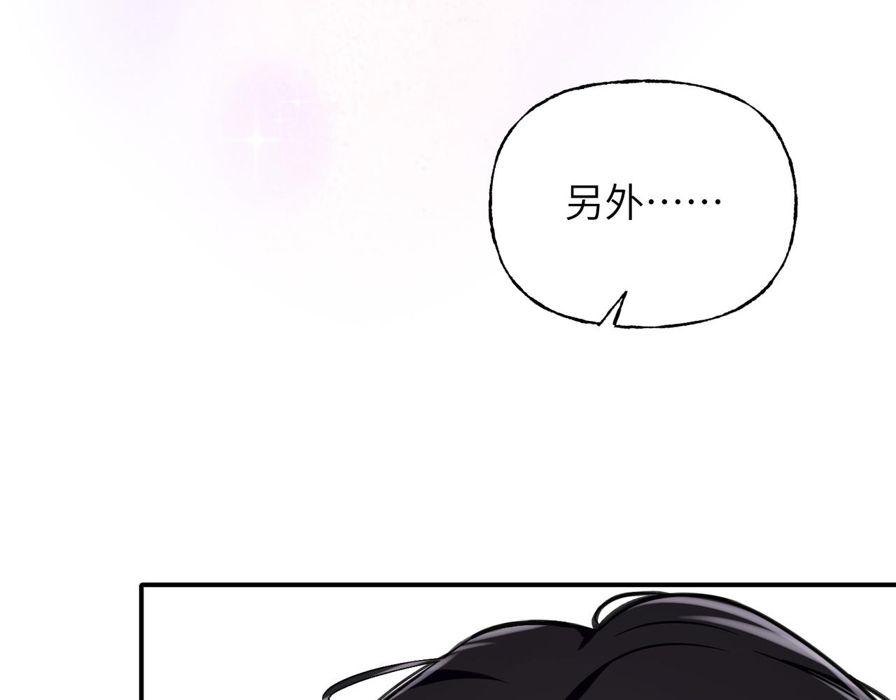 05 接纳(1/3)-第6话