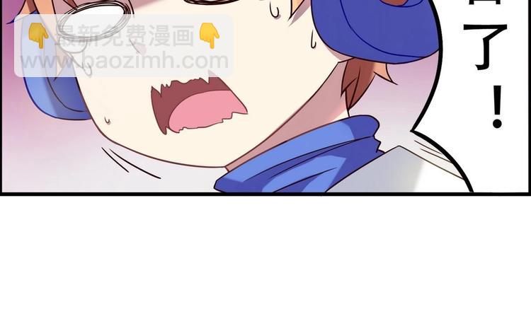 第2话 侥幸的一球(1/2)-第2话