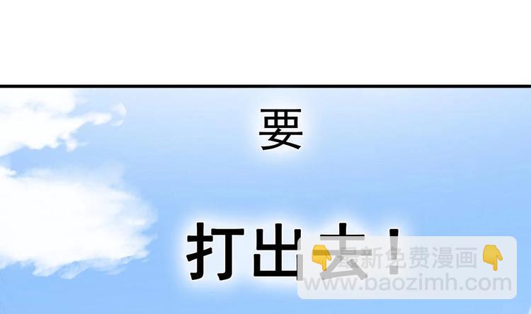 第2话 侥幸的一球(1/2)-第2话