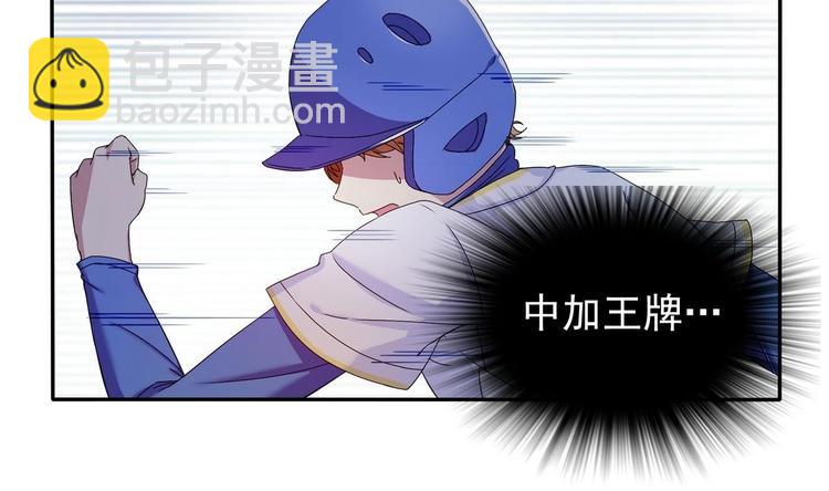 第2话 侥幸的一球(1/2)-第2话