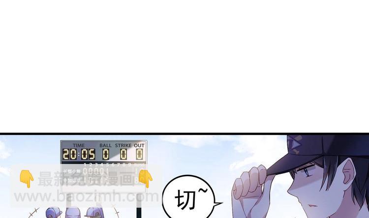 第2话 侥幸的一球(1/2)-第2话
