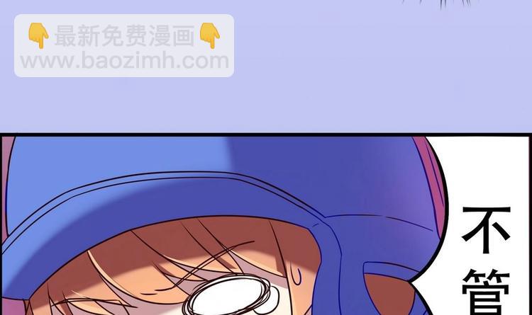 第2话 侥幸的一球(1/2)-第2话