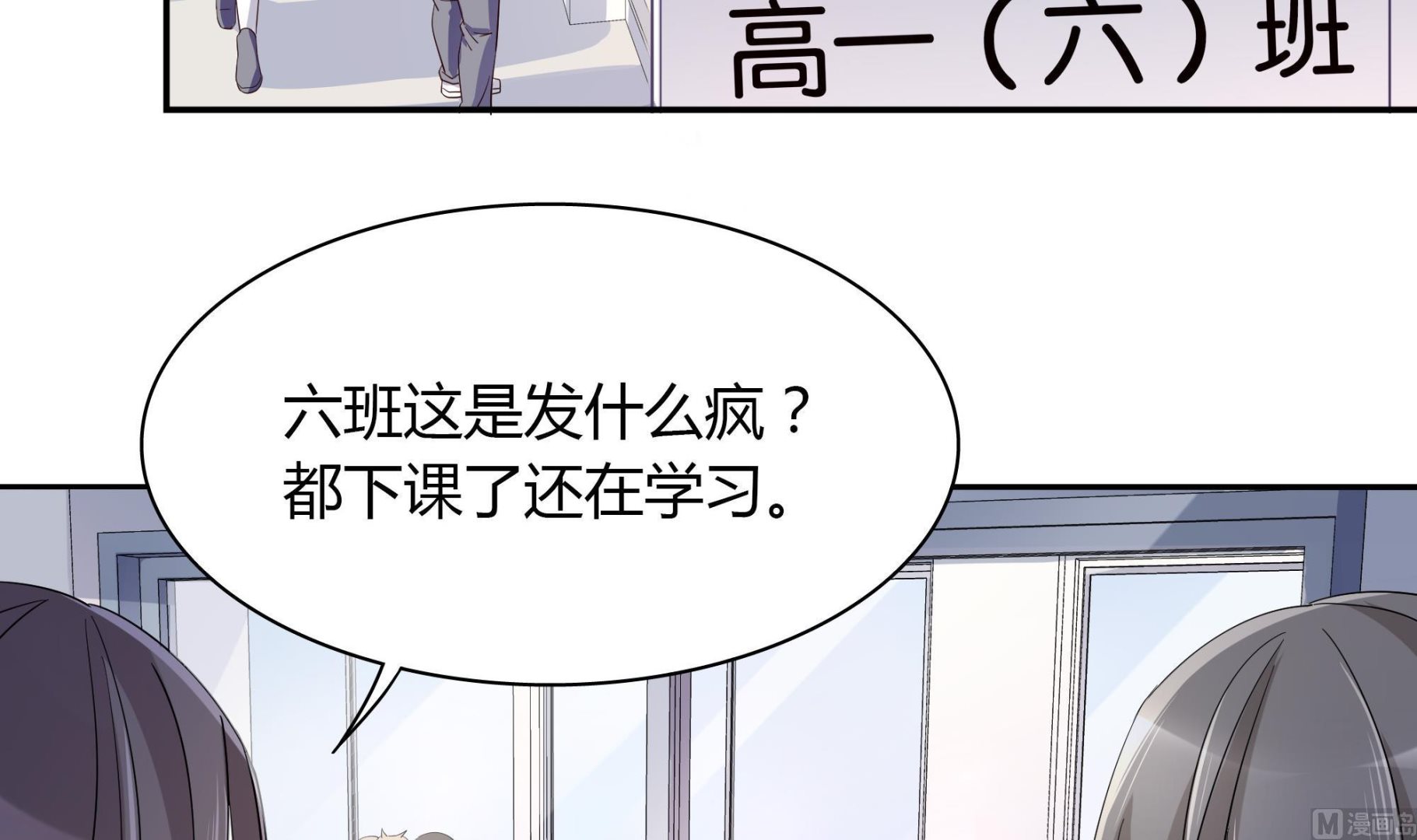 第100话 一起努力-第100话
