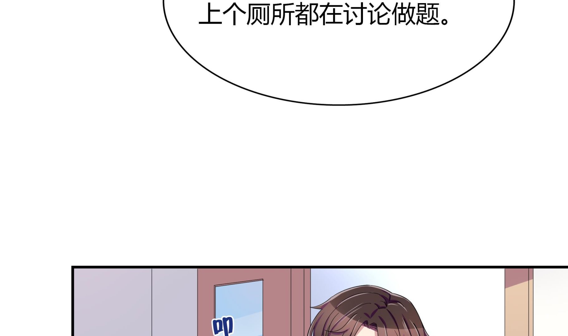 第100话 一起努力-第100话