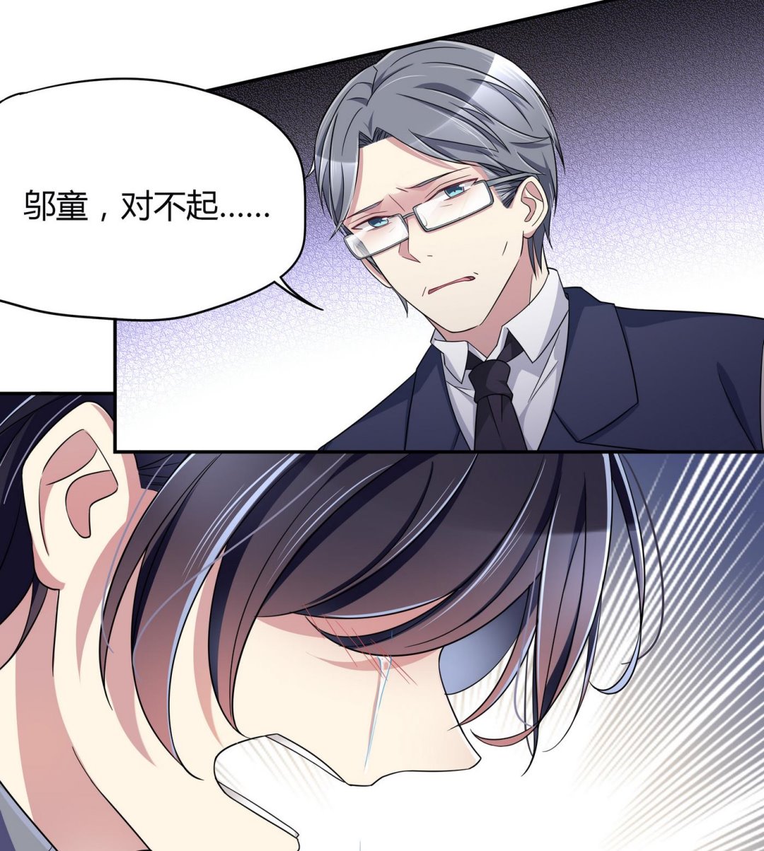 第102话 真相-第102话