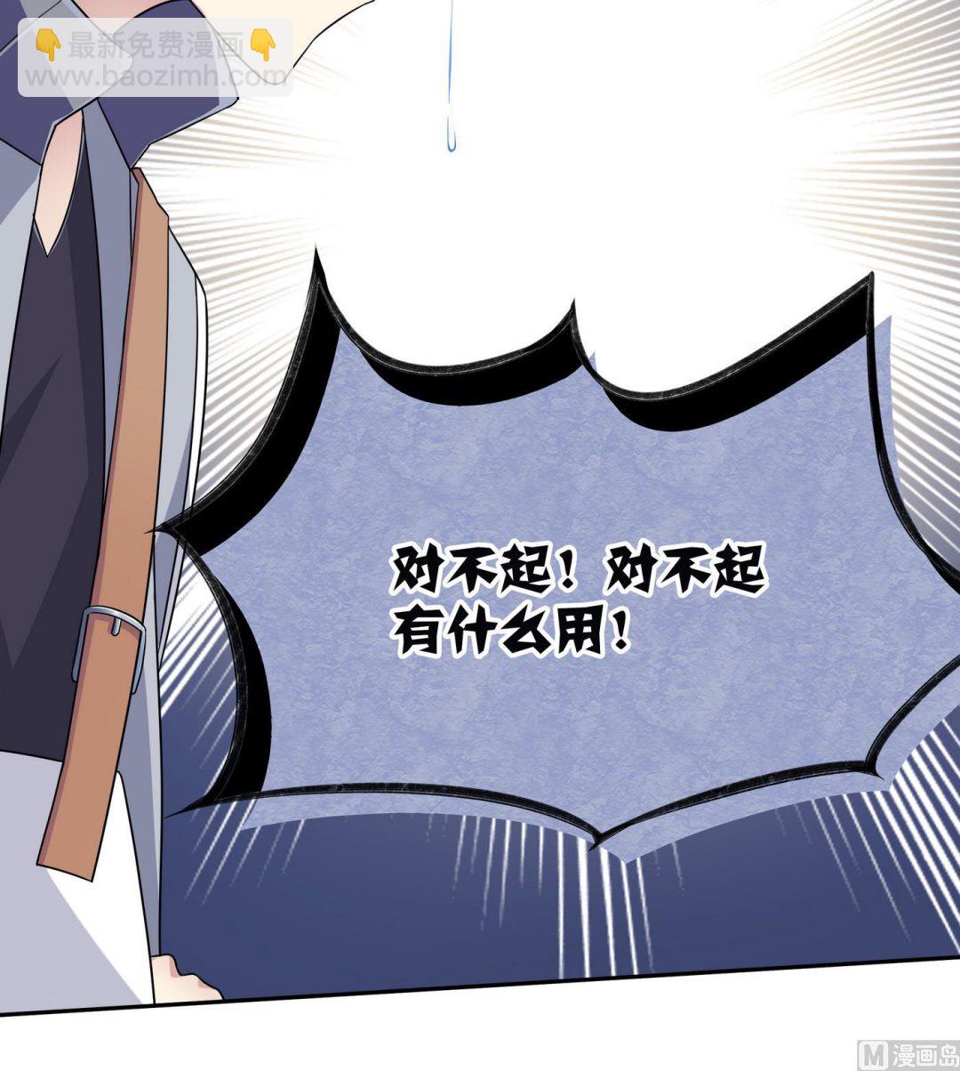 第102话 真相-第102话