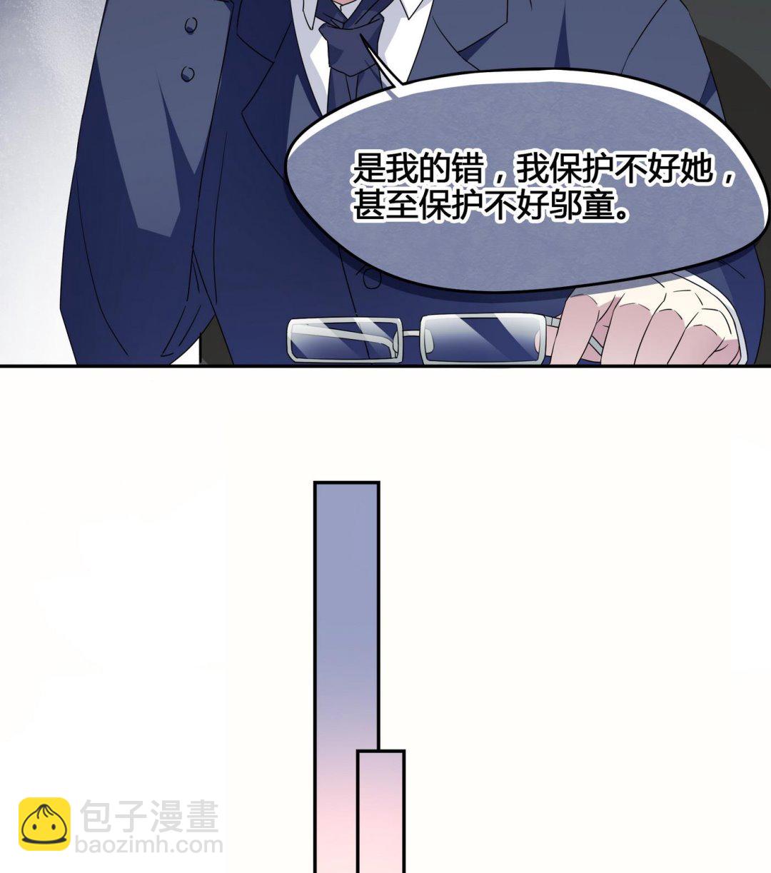 第102话 真相-第102话