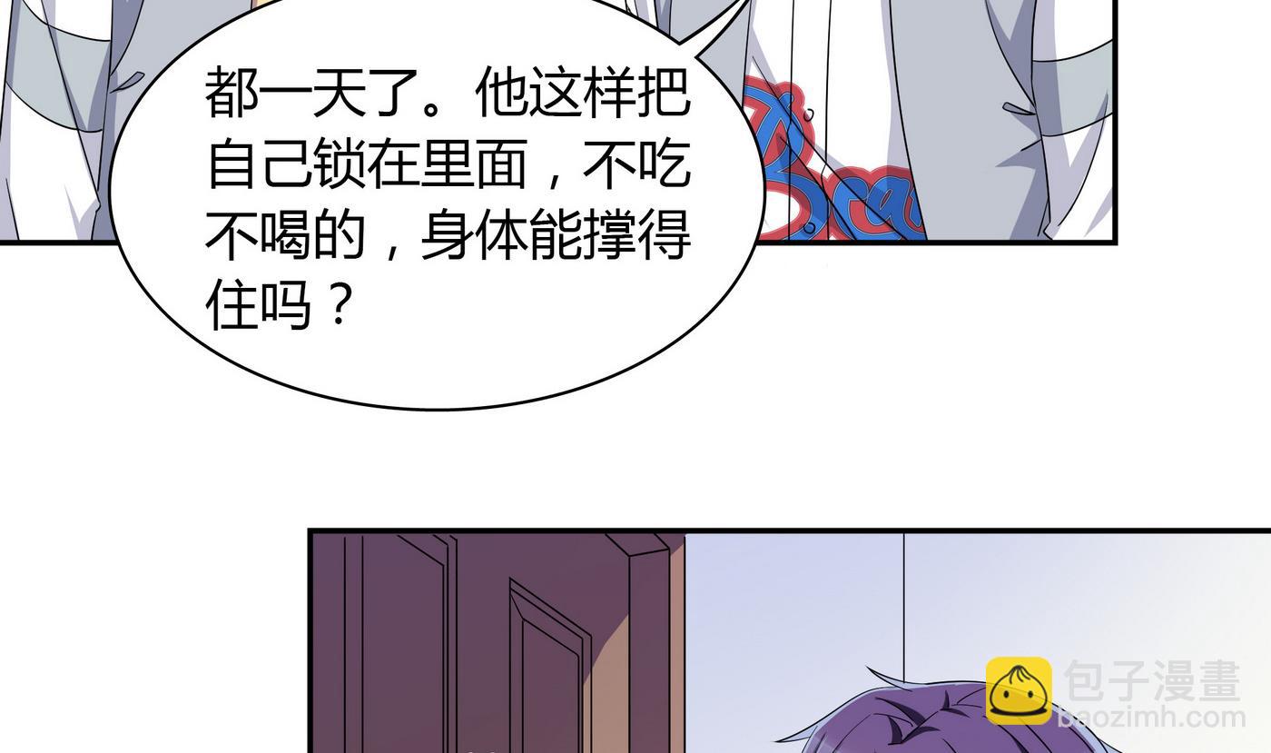 第102话 真相-第102话