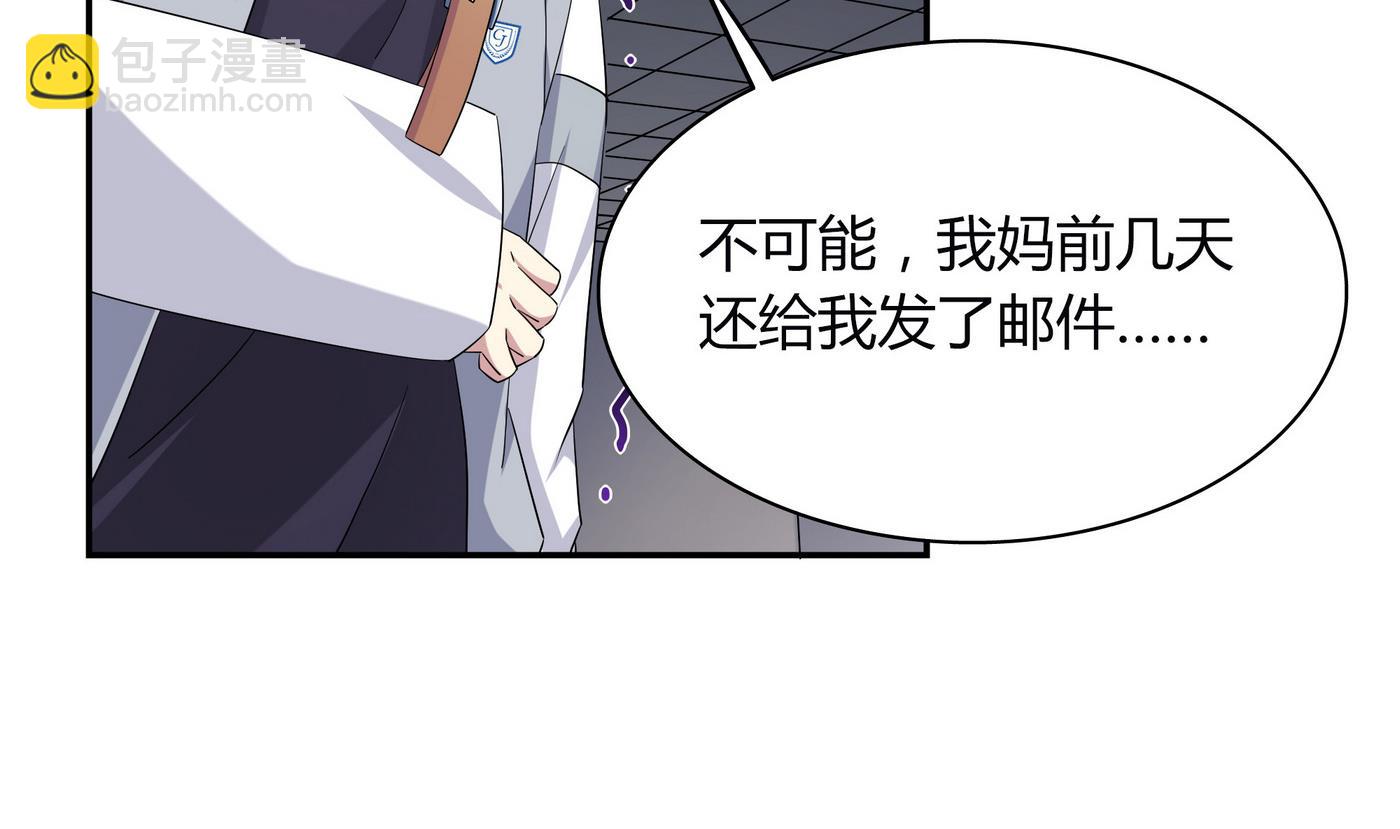 第102话 真相-第102话
