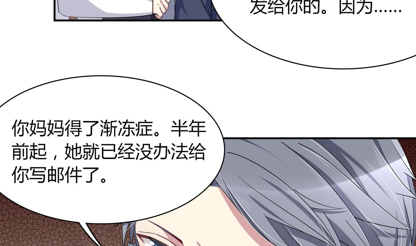 第102话 真相-第102话