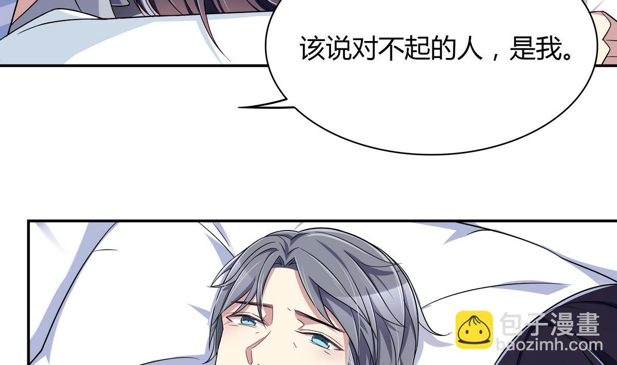 第104话 对不起-第104话