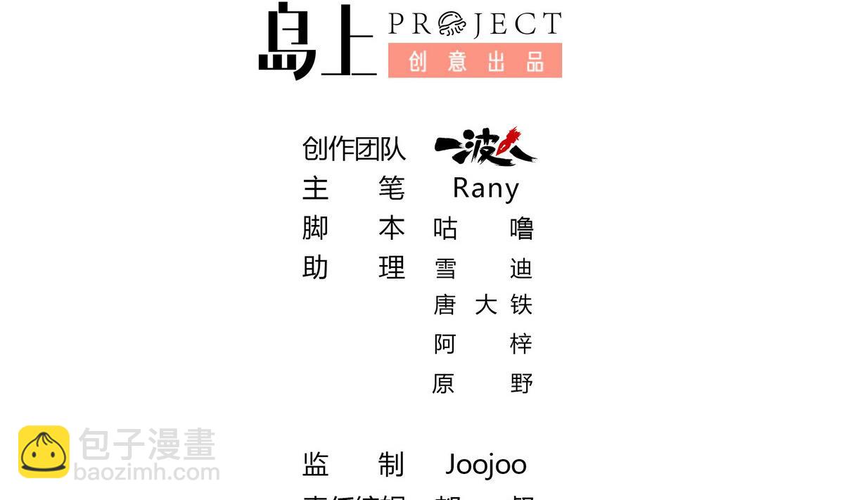 第104话 对不起-第104话