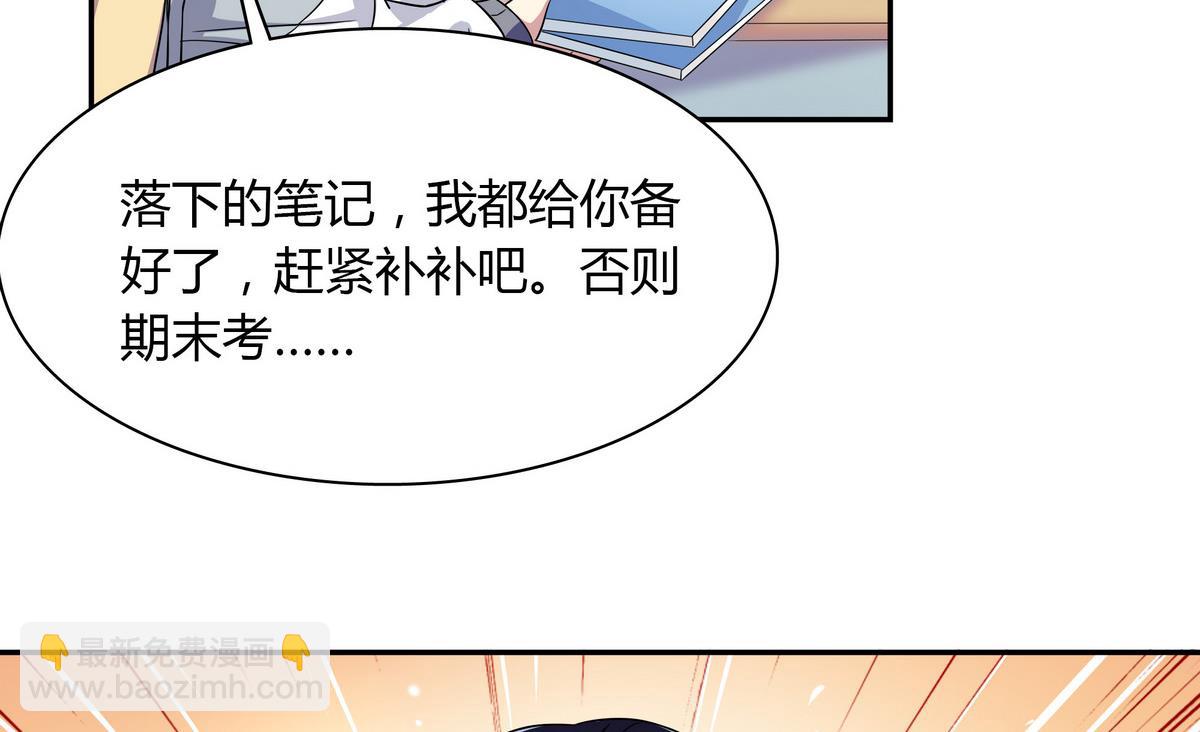 第104话 对不起-第104话