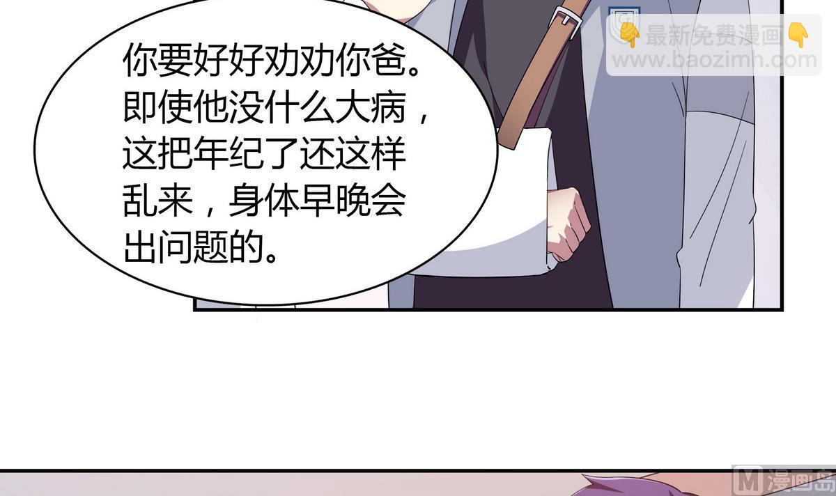 第104话 对不起-第104话