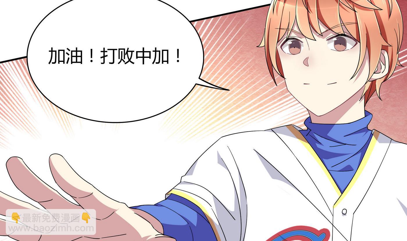 第106话 比赛结束-第106话