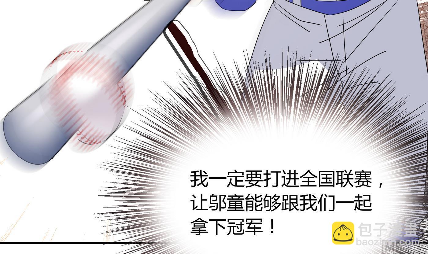 第106话 比赛结束-第106话