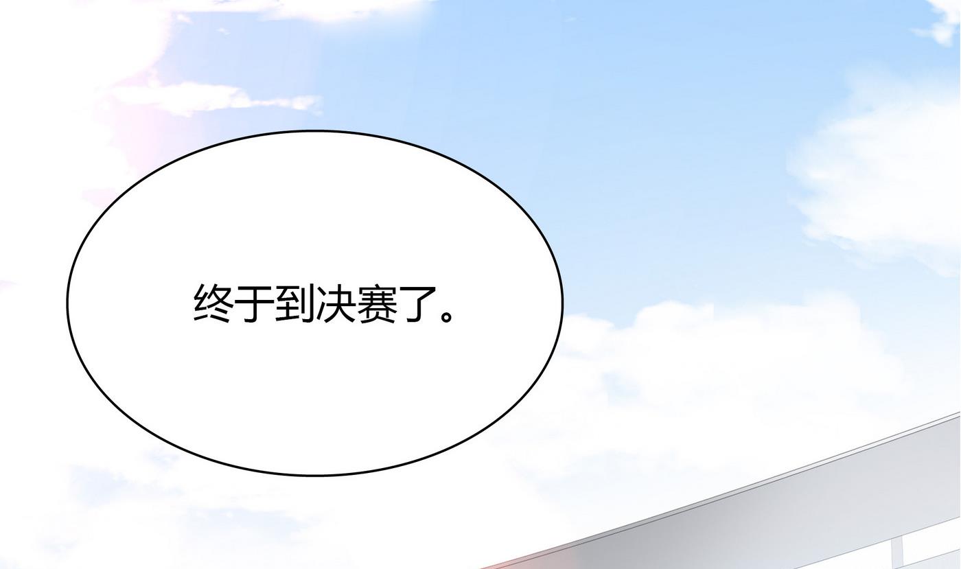 第106话 比赛结束-第106话