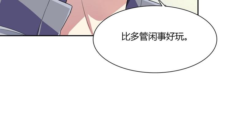 第12话 假热心-第12话