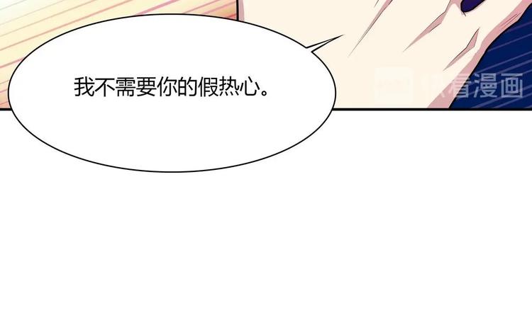 第12话 假热心-第12话