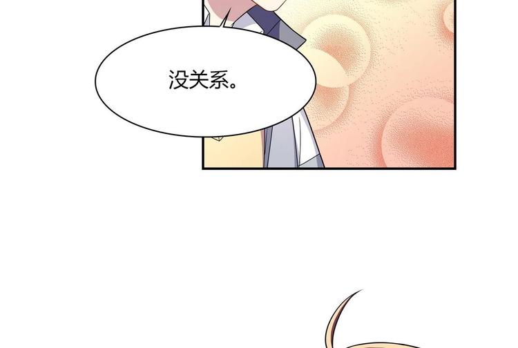 第12话 假热心-第12话