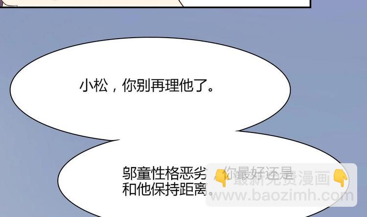 第12话 假热心-第12话