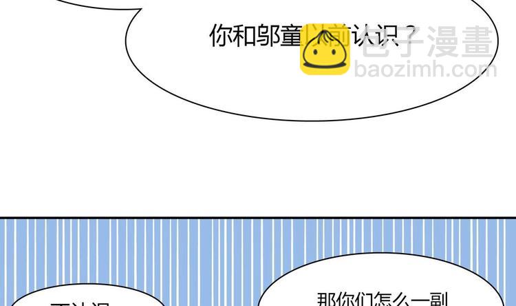 第12话 假热心-第12话