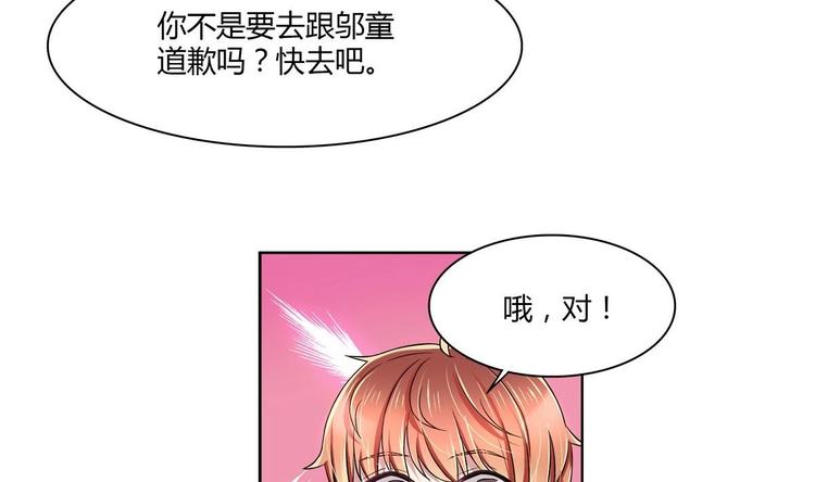 第12话 假热心-第12话