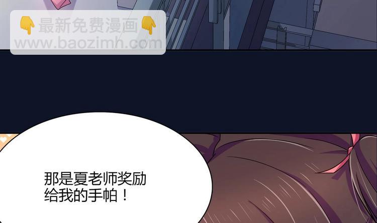 第14话 新教导主任(1/2)-第14话