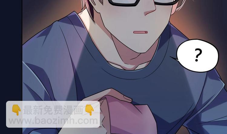 第14话 新教导主任(1/2)-第14话