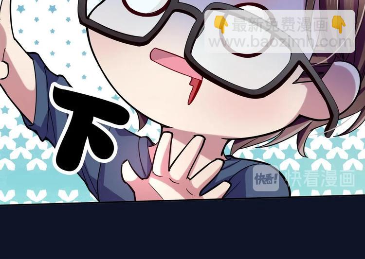第14话 新教导主任(1/2)-第14话