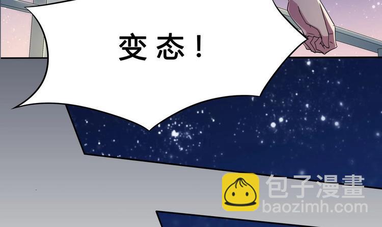 第14话 新教导主任(1/2)-第14话