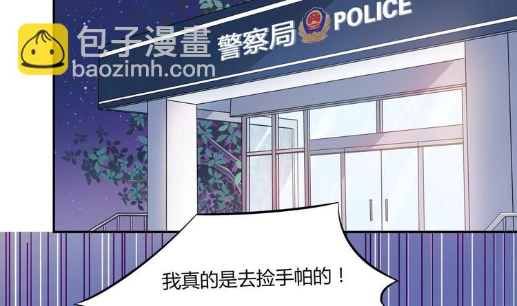 第14话 新教导主任(1/2)-第14话