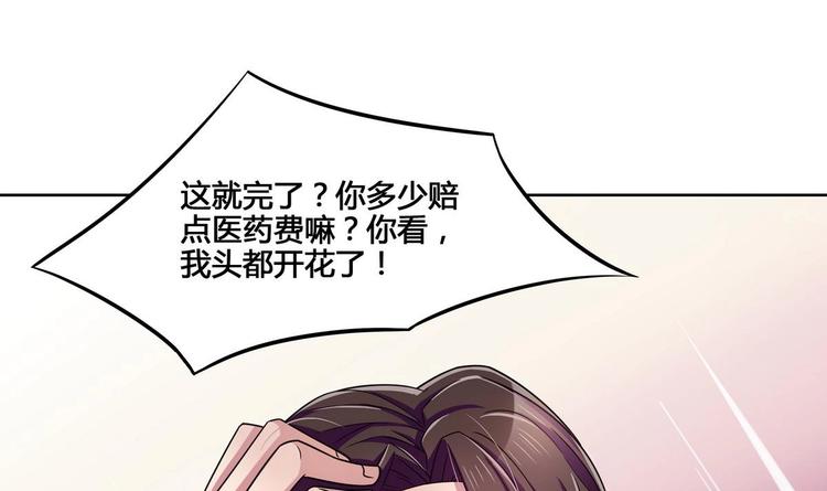 第14话 新教导主任(1/2)-第14话