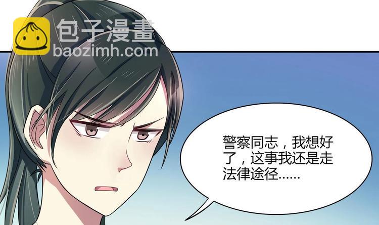 第14话 新教导主任(1/2)-第14话