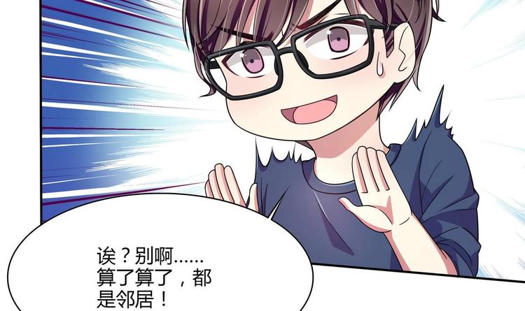 第14话 新教导主任(1/2)-第14话