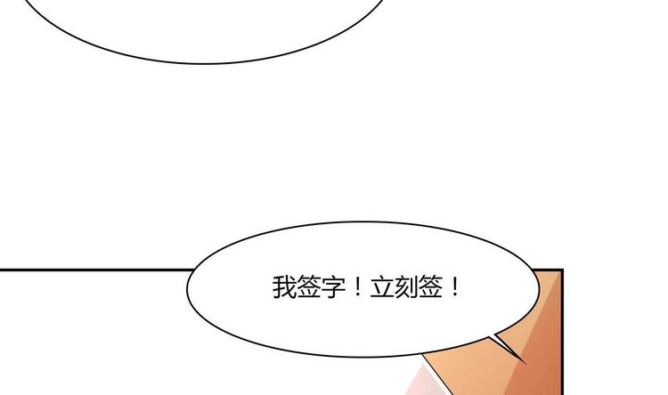 第14话 新教导主任(1/2)-第14话