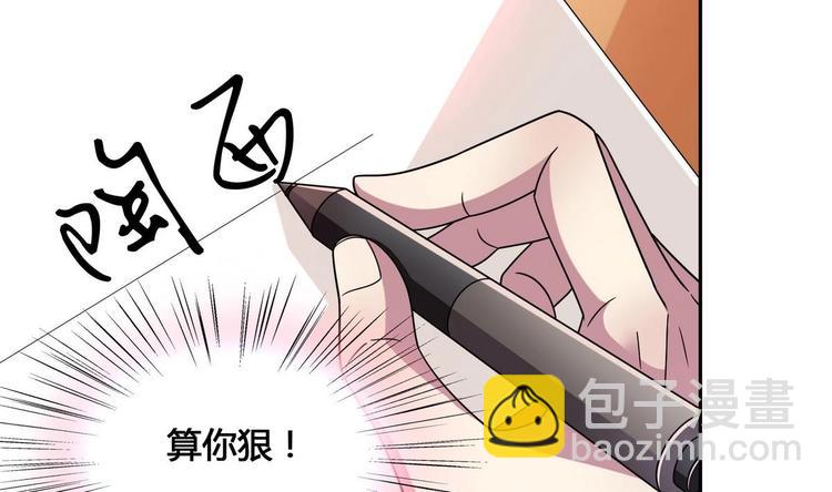 第14话 新教导主任(1/2)-第14话