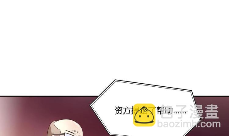 第14话 新教导主任(1/2)-第14话