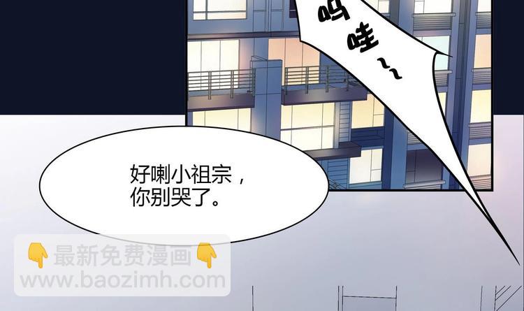 第14话 新教导主任(1/2)-第14话