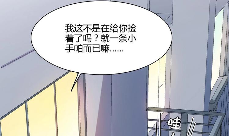 第14话 新教导主任(1/2)-第14话
