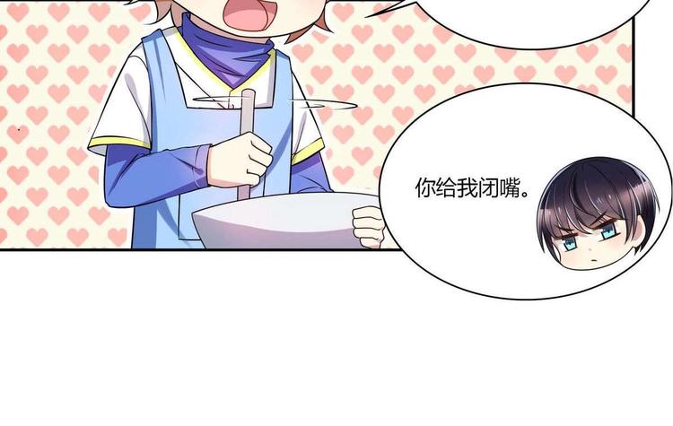 第16话 谁帮他了-第16话