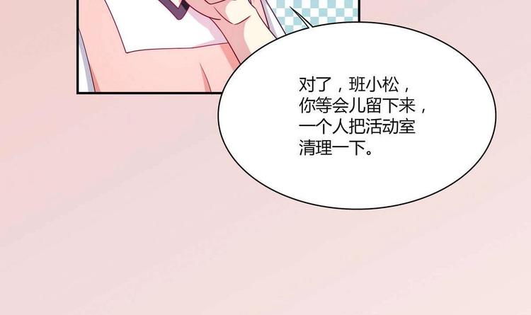 第16话 谁帮他了-第16话