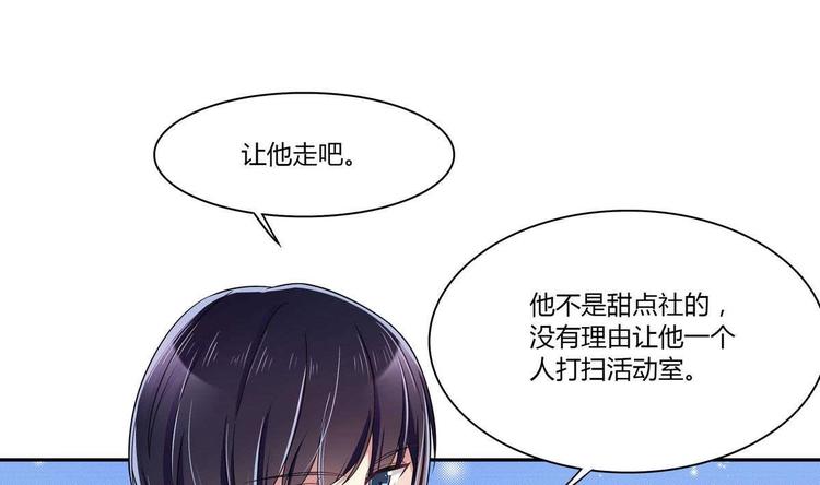 第16话 谁帮他了-第16话