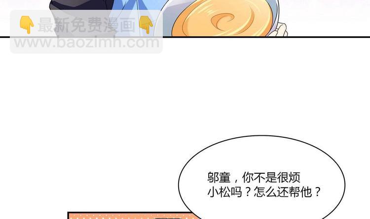 第16话 谁帮他了-第16话