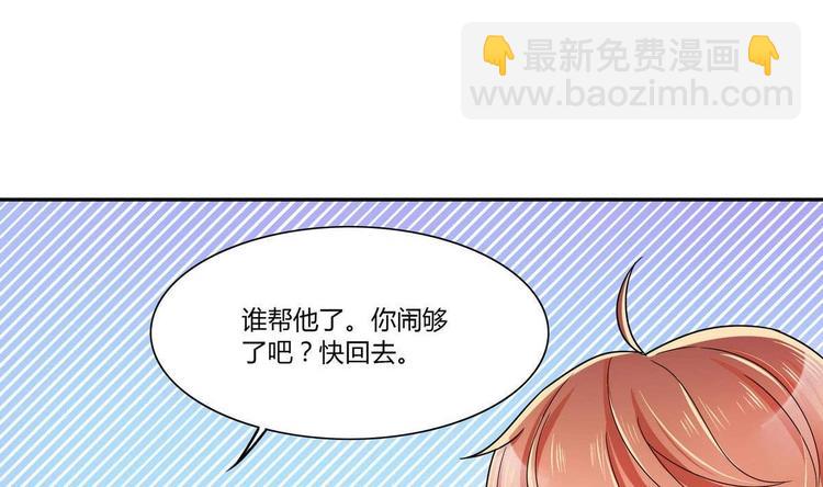 第16话 谁帮他了-第16话
