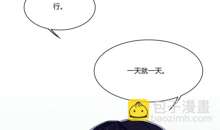 第16话 谁帮他了-第16话