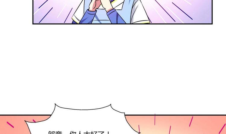 第16话 谁帮他了-第16话