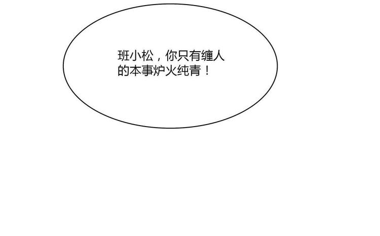 第16话 谁帮他了-第16话