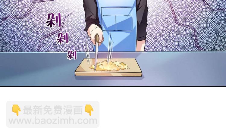 第16话 谁帮他了-第16话