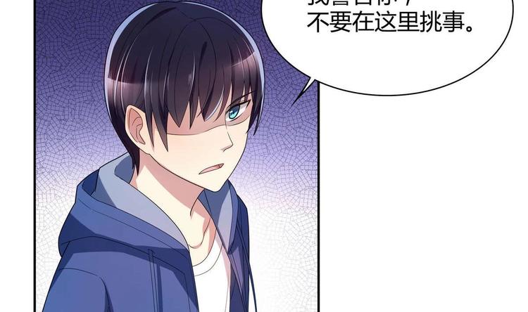 第18话 耍赖(1/2)-第18话